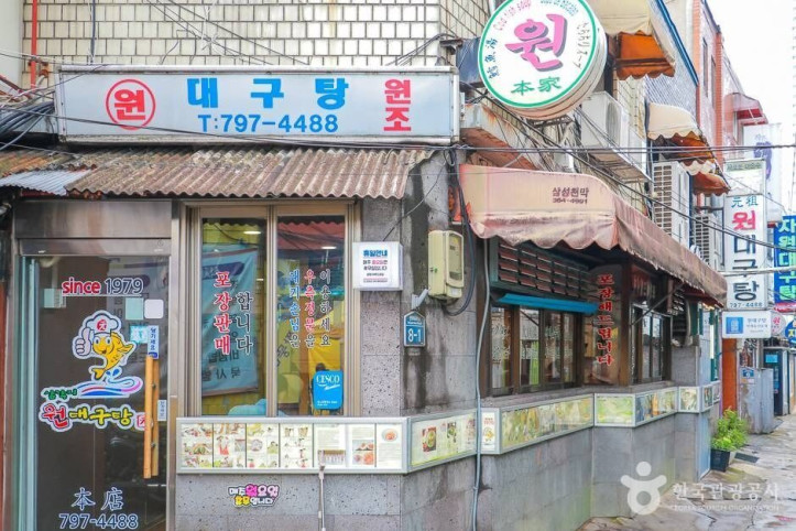 원대구탕_3_공공3유형.jpg