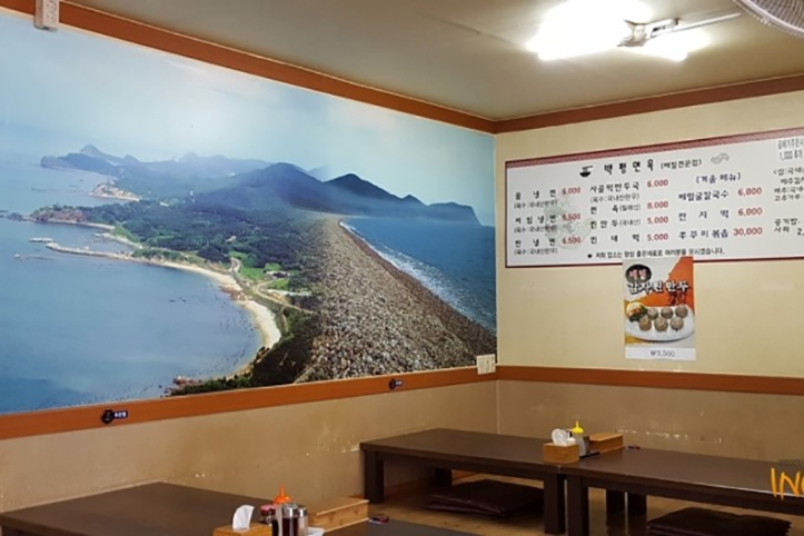 백령면옥_제물포점_3_공공3유형.png
