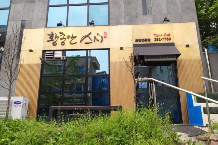 황종안_스시_2_공공3유형.jpg
