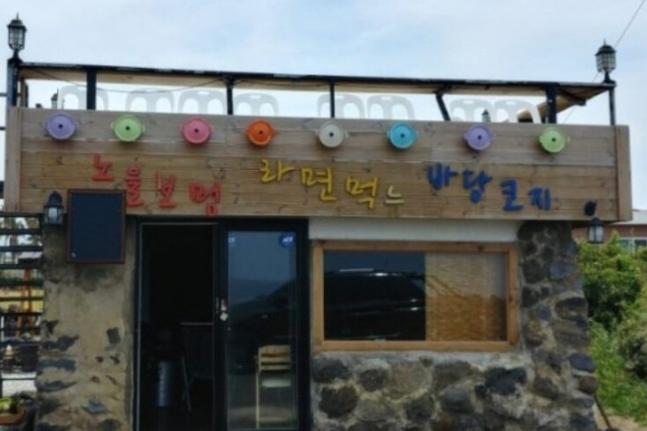 노라바_4_공공3유형.jpg