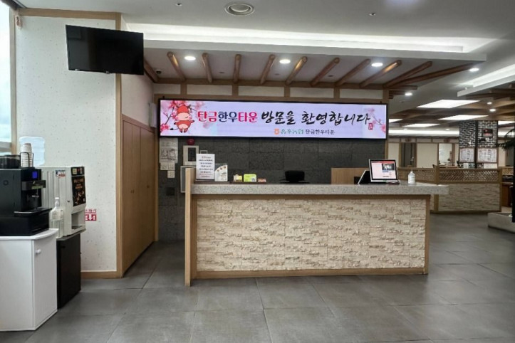 충주농협_탄금한우타운_4_공공3유형.jpeg