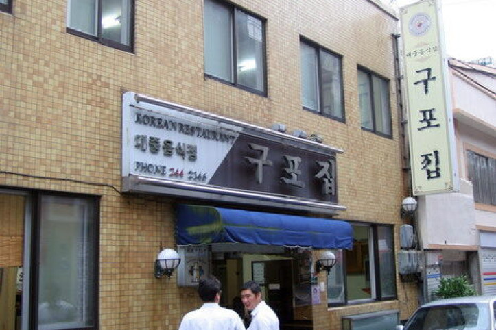 구포집_1_공공3유형.jpg