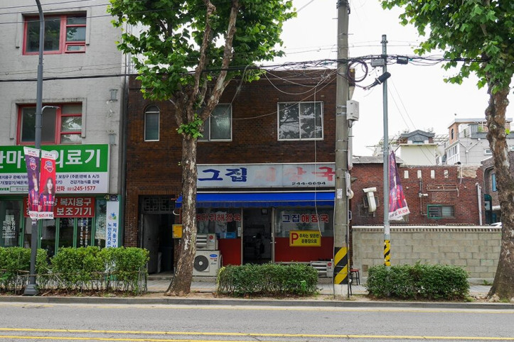 그집_해장국_1_공공3유형.jpg