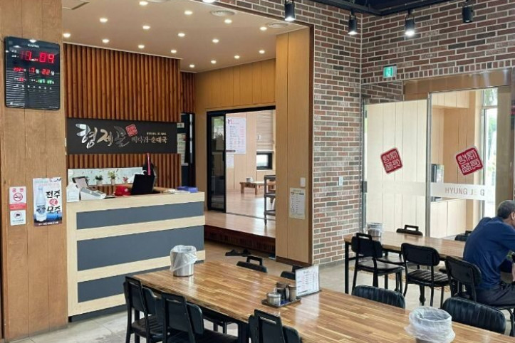 형제골뼈다귀순대국_1_공공1유형.jpg