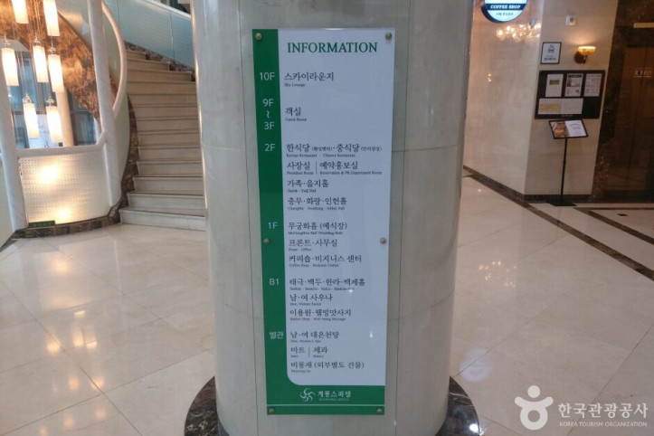 계룡스파텔_만리장성_4_공공3유형.jpg