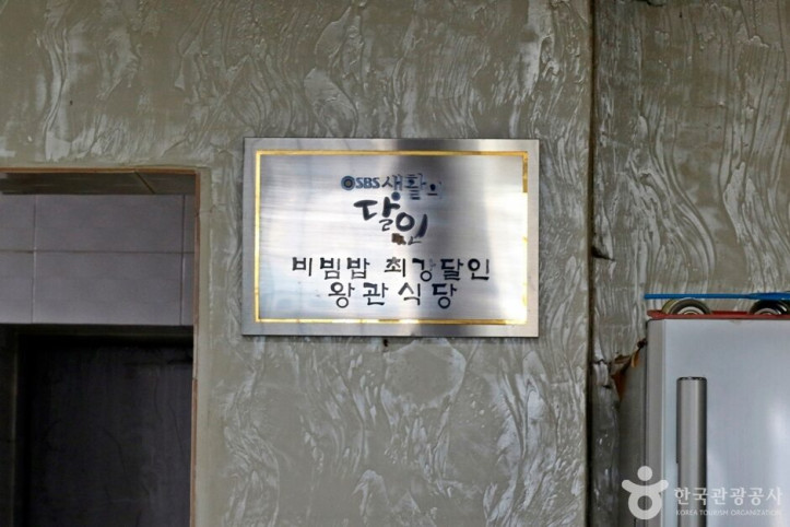 왕관식당_6_공공3유형.JPG