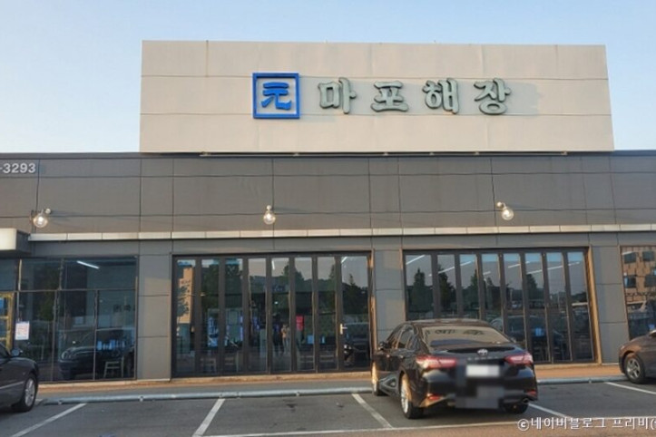 마포해장_5_공공3유형.jpg