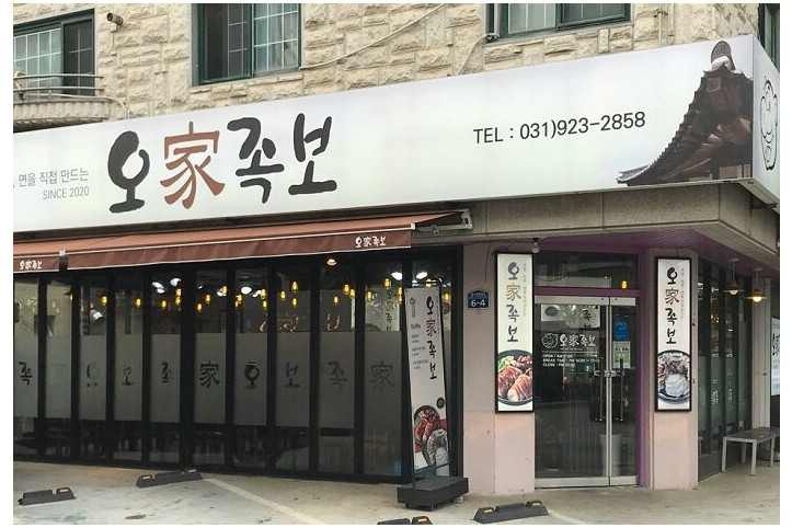 오가족보_2_공공3유형.jpg