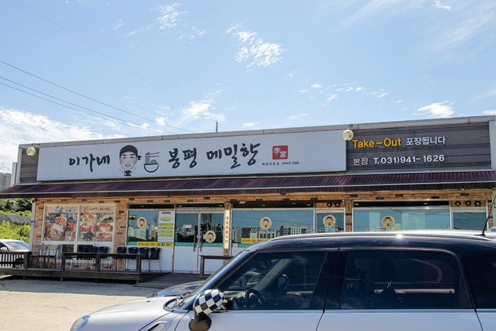 심학산_이가네봉평메밀향_5_공공3유형.JPG