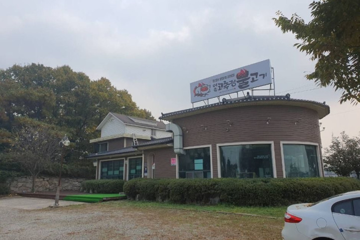 여주_고추장불고기_4_공공3유형.jpg
