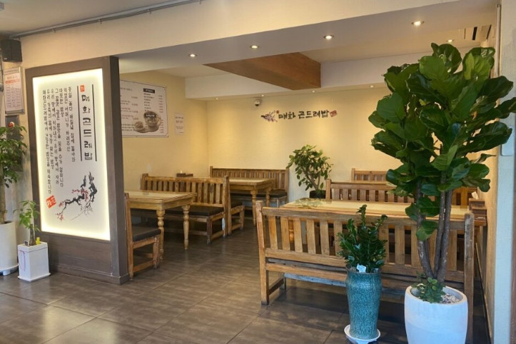 매화곤드레밥_광명밤일마을점_2_공공3유형.jpeg