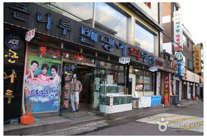 큰나루밴댕이회무침_1_공공3유형.jpg