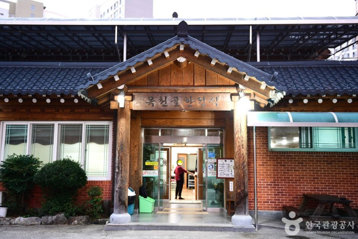옥천골한정식_1_공공3유형.jpg