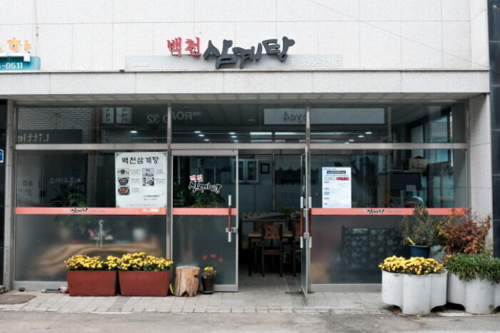 백천_6_공공3유형.JPG