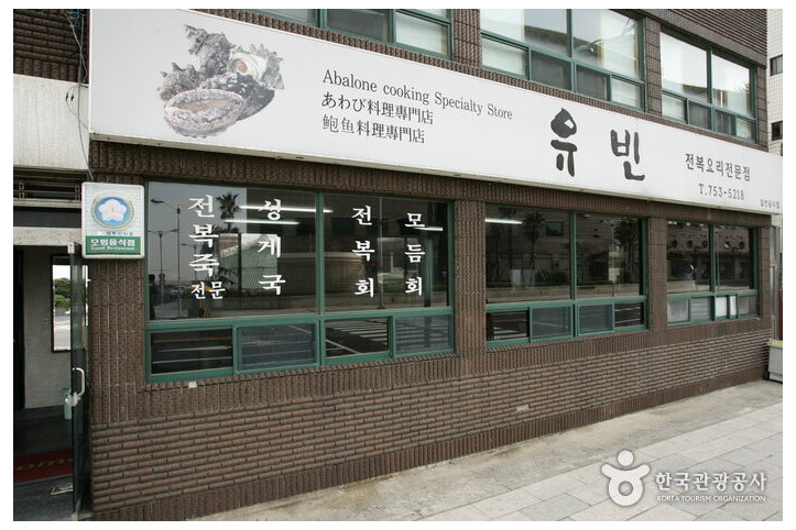 유빈_2_공공3유형.jpg