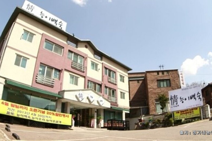 정가네능이백숙_1_공공3유형.jpg