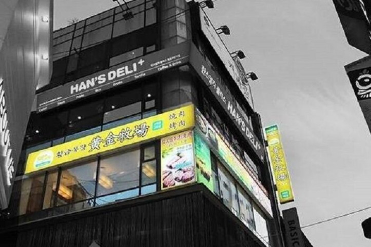 황금목장_명동성당_1_공공3유형.jpg