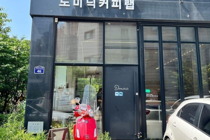 도미닉커피랩_2_공공3유형.jpg