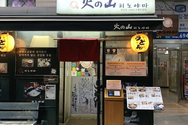히노야마_2_공공3유형.jpg
