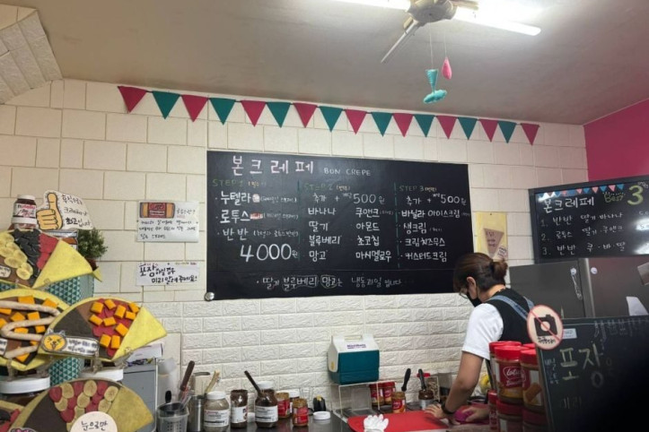 서울_본크레페_6_공공3유형.jpg