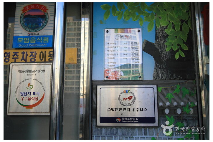대가한우촌_1_공공3유형.jpg