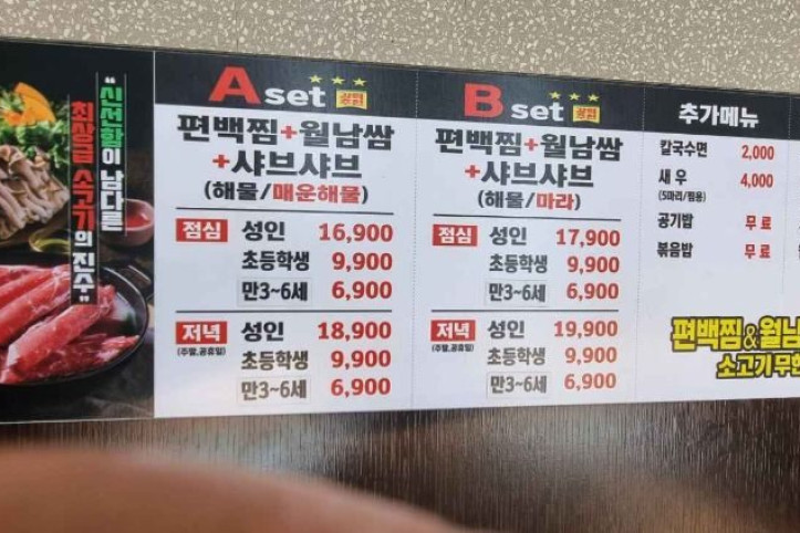 편편집_다산역점_3_공공1유형.jpg