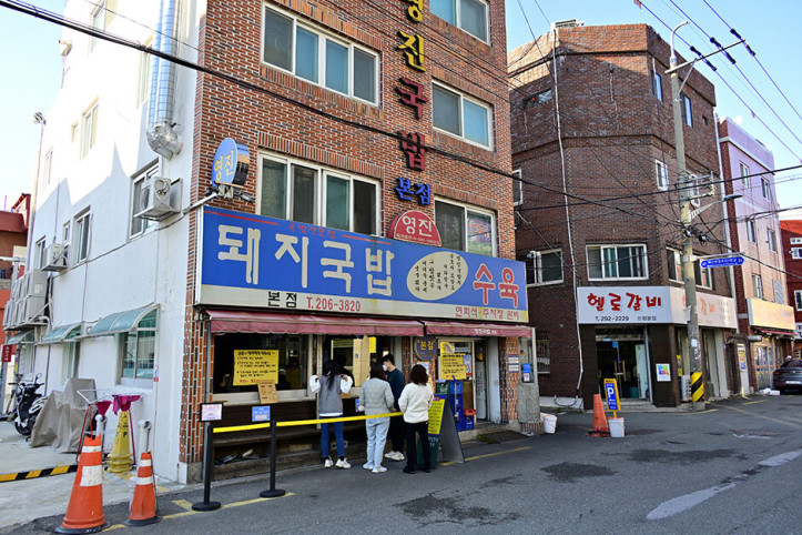영진돼지국밥_2_공공3유형.JPG