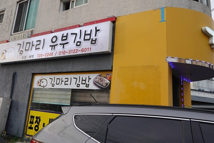 김마리_5_공공3유형.JPG