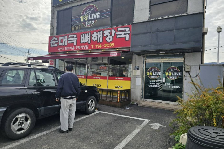 돼지마을_2_공공1유형.jpg