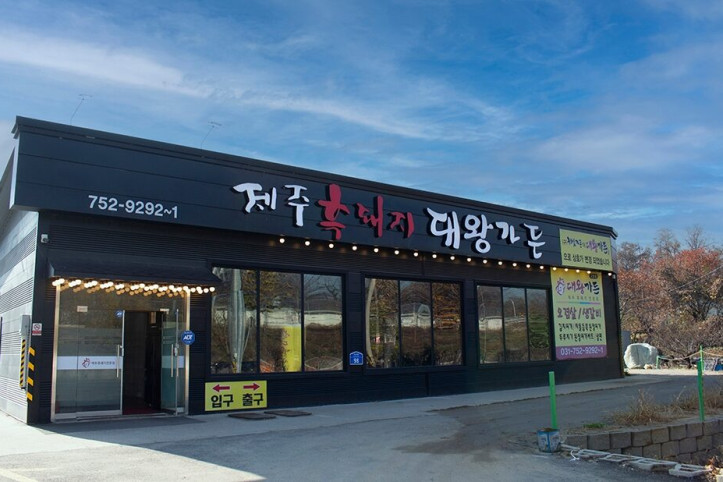 대왕가든_3_공공3유형.jpg