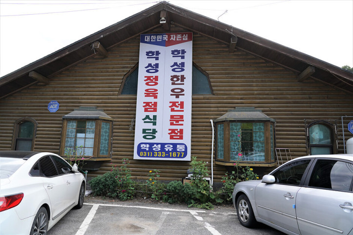 학성유통_2_공공3유형.jpg