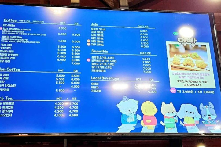 먹방이와_친구들_7_공공1유형.jpg