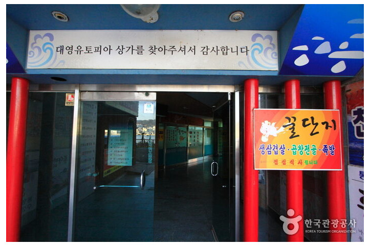 통영바다이야기_2_공공3유형.jpg
