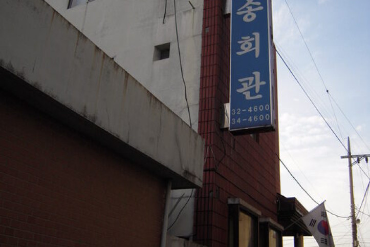 청송회관_4_공공3유형.jpg