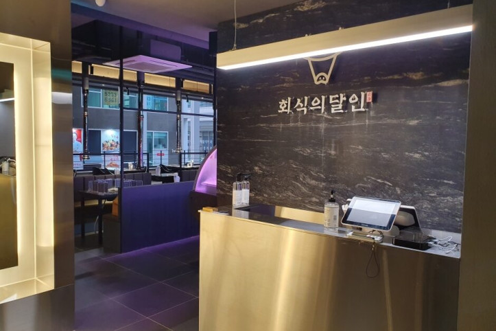 회식의달인_미사강변점_2_공공3유형.jpg