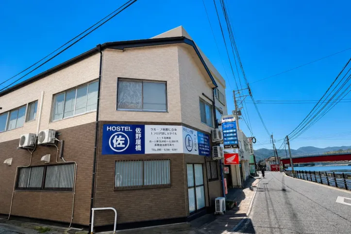 HOSTEL 사노야바시 여행 추천 - 메고지고