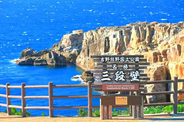 Wakayama Cute Cat and Outlet Shopping Day Tour 여행 추천 - 로드트립