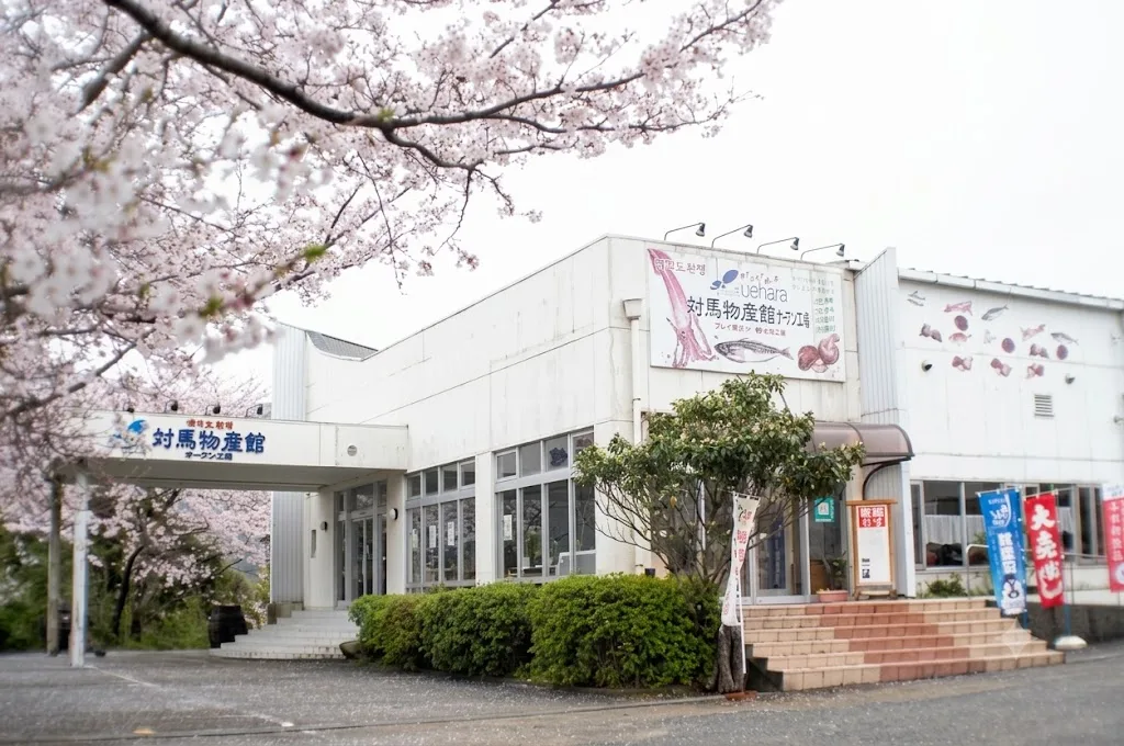 우에하라 주식회사 여행 추천 - 메고지고