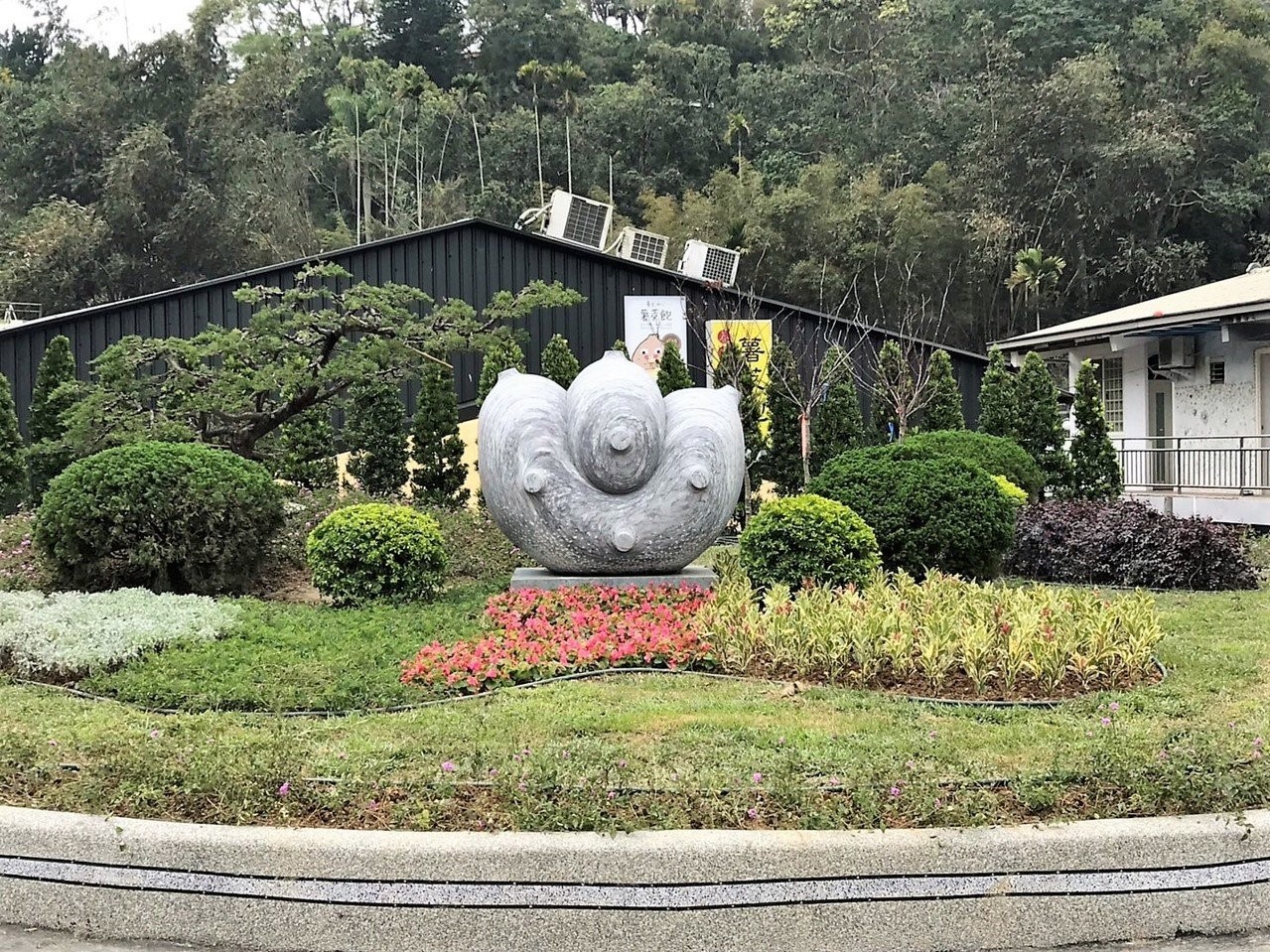 대운의 신 여행 추천 - 메고지고