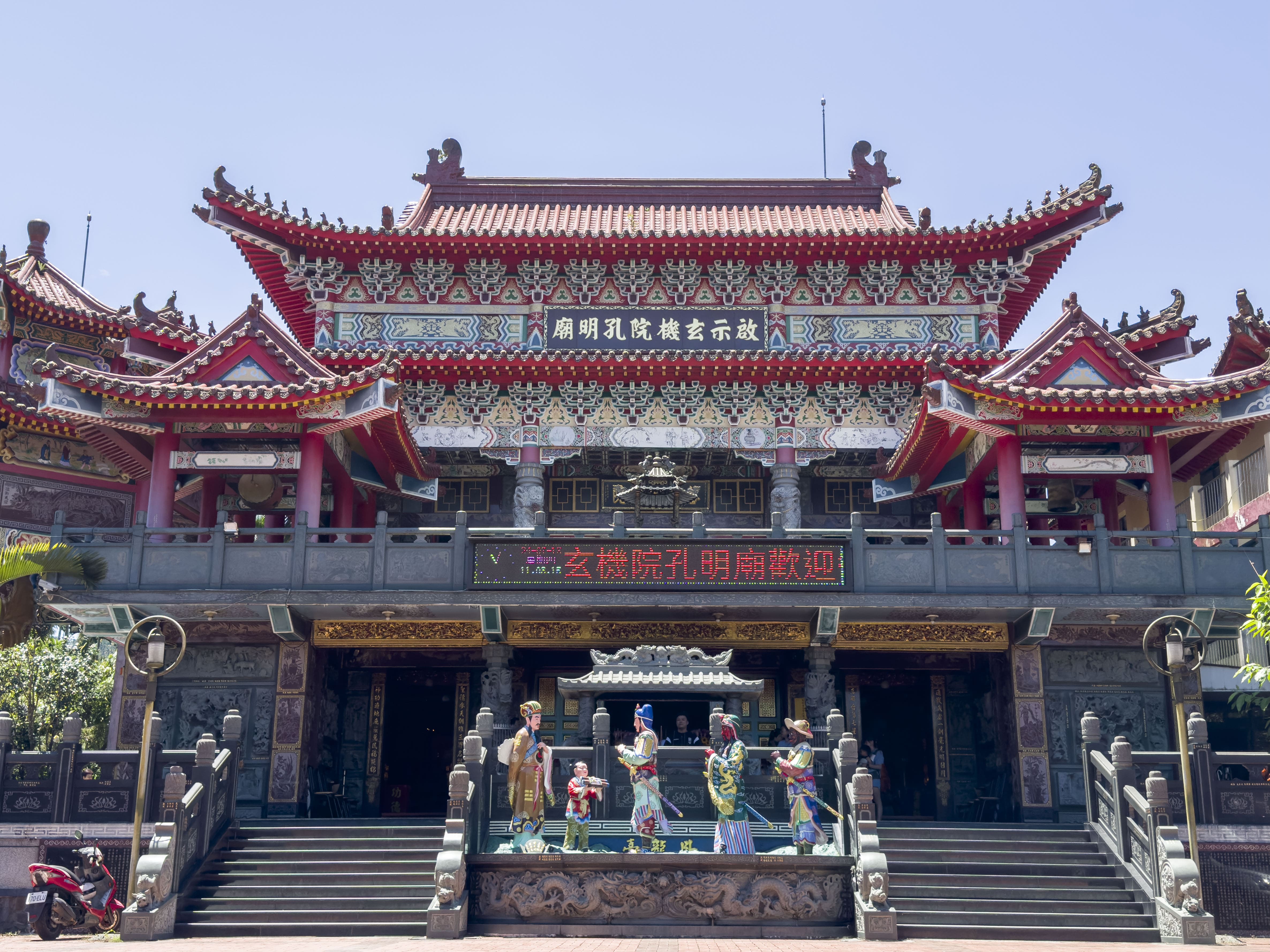 깨달음 Xuanjiyuan Kongming Temple 여행 추천 - 메고지고 깨달음 Xuanjiyuan Kongming Temple 여행 추천 - 메고지고