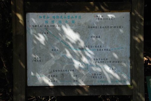 핫카니산 하이킹 코스 여행 추천 - 메고지고 핫카니산 하이킹 코스 여행 추천 - 메고지고