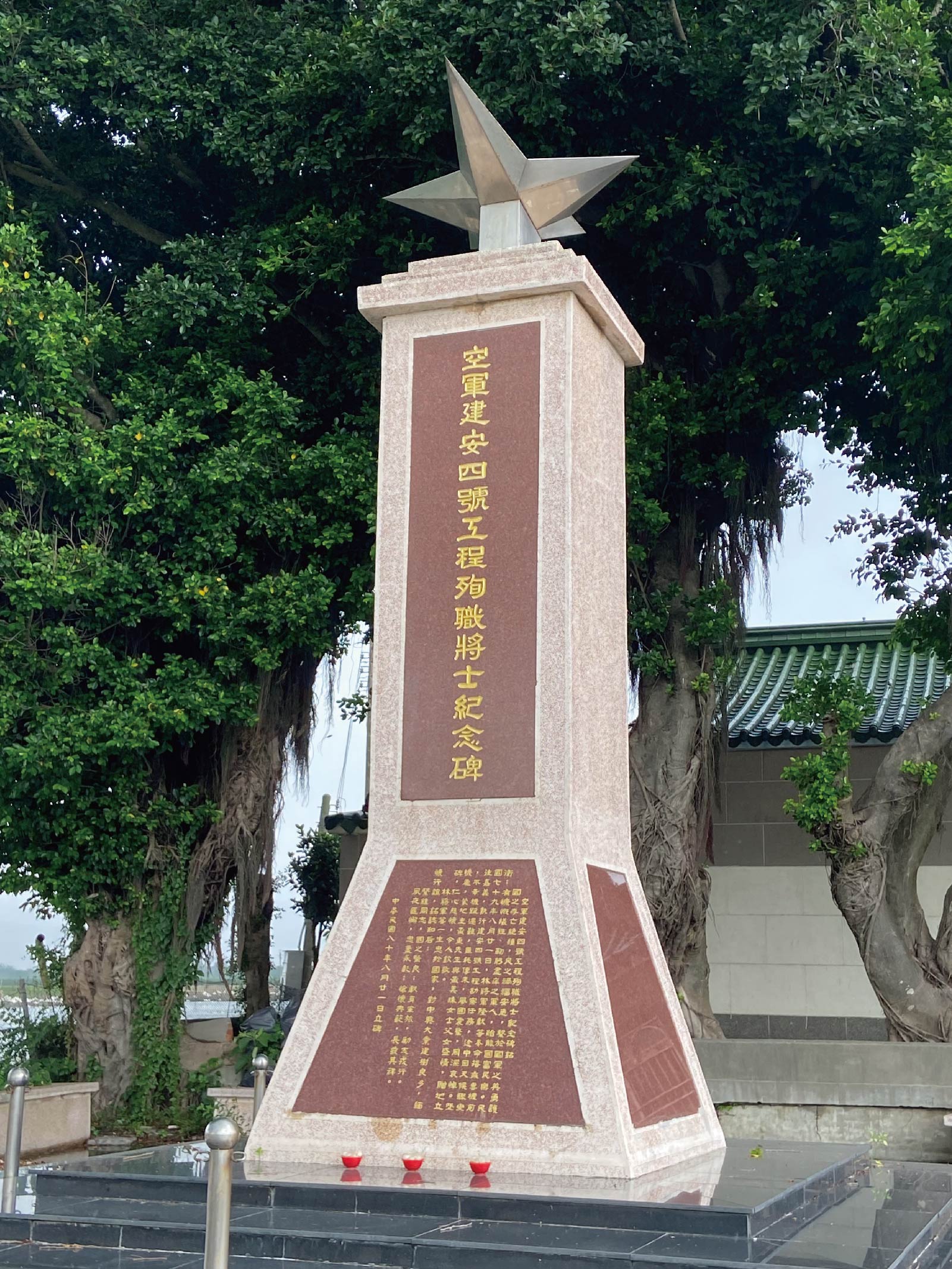 18명의 장군의 사원 여행 추천 - 메고지고 18명의 장군의 사원 여행 추천 - 메고지고