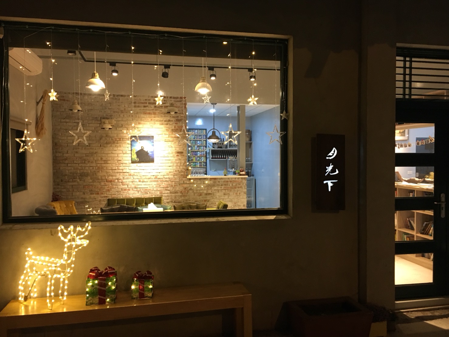달빛 아래 친근한 농장 여행 추천 - 메고지고 달빛 아래 친근한 농장 여행 추천 - 메고지고
