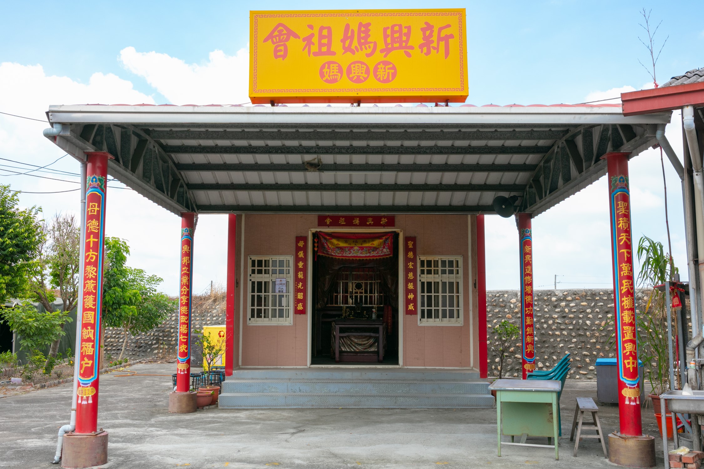 Wucuo Xinxing Mazu 협회 여행 추천 - 메고지고