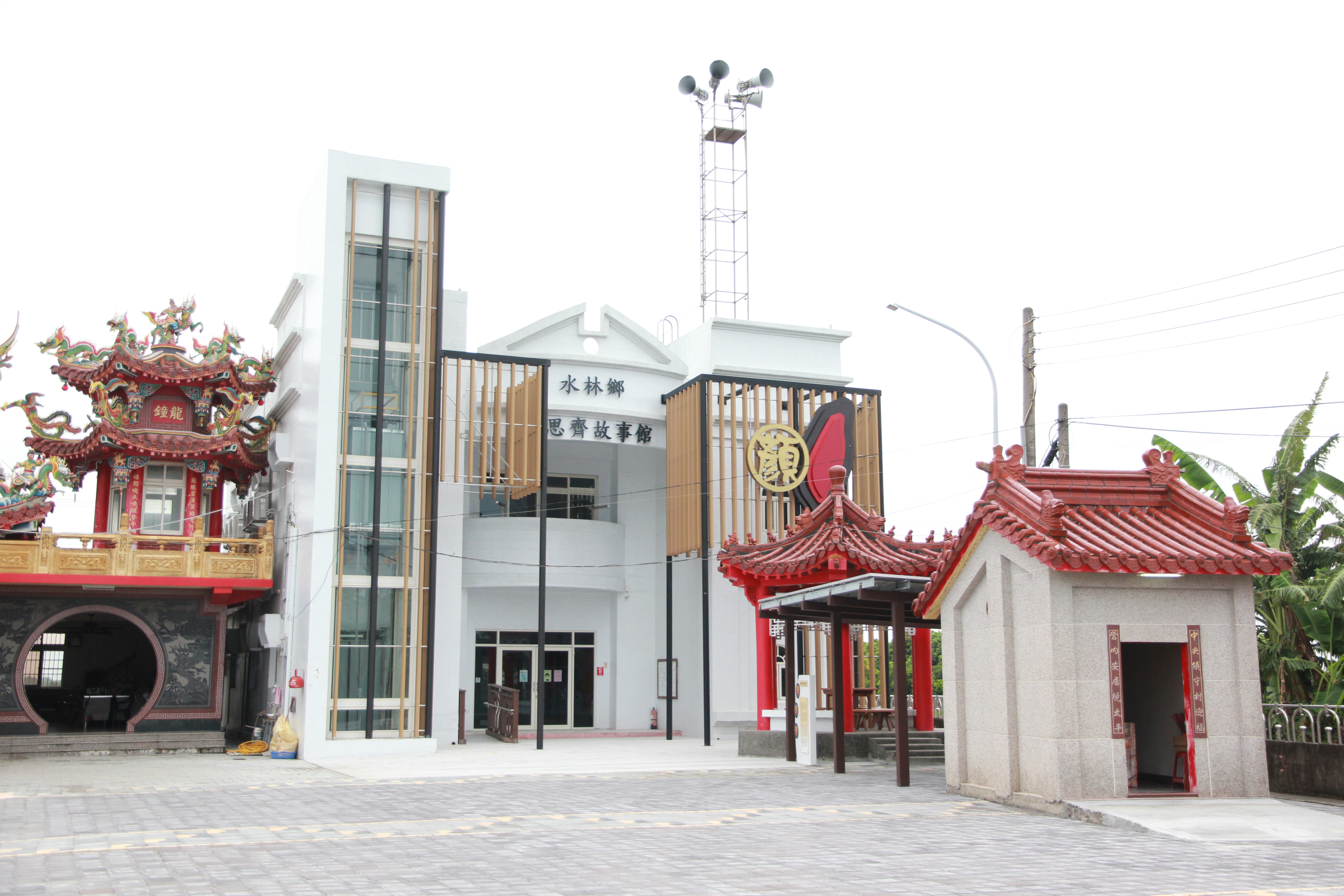 Shuilin Township Yan Siqi 이야기 박물관 여행 추천 - 메고지고 Shuilin Township Yan Siqi 이야기 박물관 여행 추천 - 메고지고