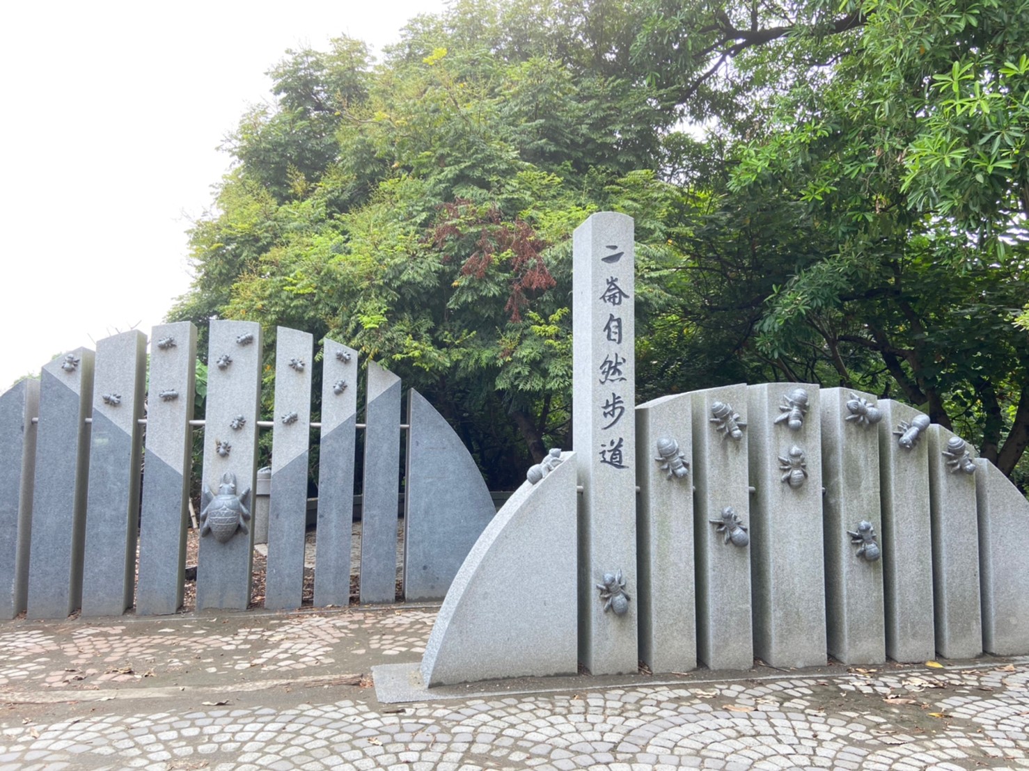 얼룬 자연 산책로 여행 추천 - 메고지고 얼룬 자연 산책로 여행 추천 - 메고지고