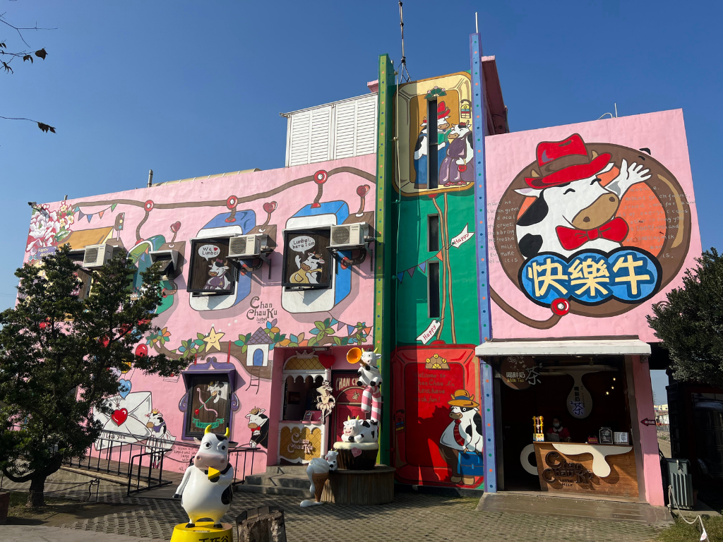 Qianqiao Valley Cow Paradise Ranch 여행 추천 - 메고지고
