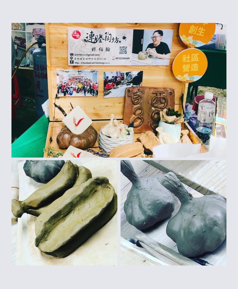 롄청 타오팡 여행 추천 - 메고지고 롄청 타오팡 여행 추천 - 메고지고