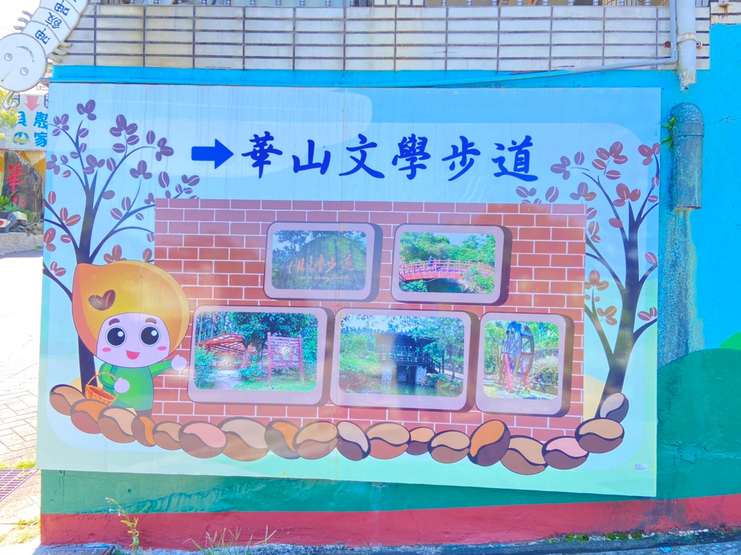 화산 문학길 여행 추천 - 메고지고 화산 문학길 여행 추천 - 메고지고