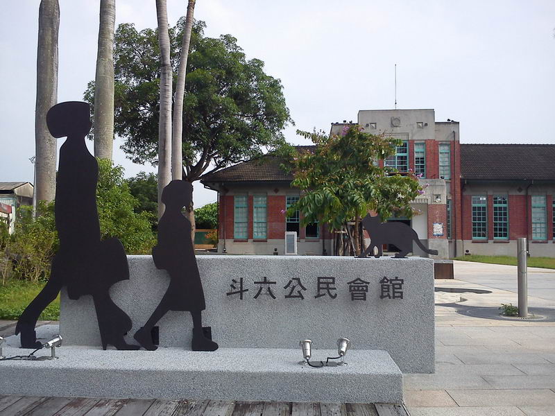 싱치 기념관 여행 추천 - 메고지고 싱치 기념관 여행 추천 - 메고지고